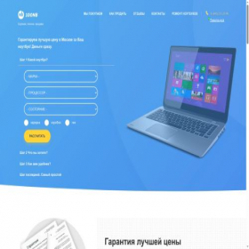 Скриншот главной страницы сайта nb100.ru