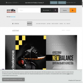 Скриншот главной страницы сайта nbalance-spb.ru