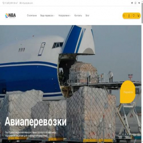 Скриншот главной страницы сайта nbatk.com