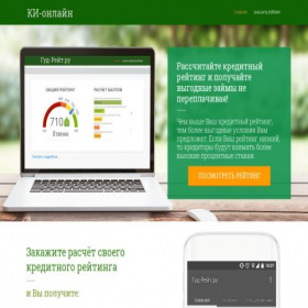 Скриншот главной страницы сайта nbki-online.ru