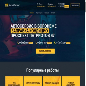 Скриншот главной страницы сайта nbmsto.ru