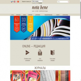 Скриншот главной страницы сайта nbpublish.com