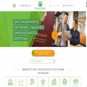 Скриншот главной страницы сайта nbu.ru