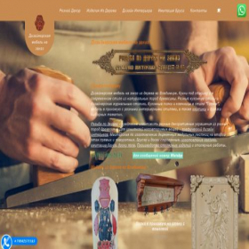 Скриншот главной страницы сайта ncena.ru