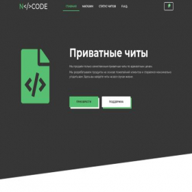 Скриншот главной страницы сайта ncode.mobi