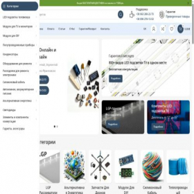 Скриншот главной страницы сайта ndft.com.ua