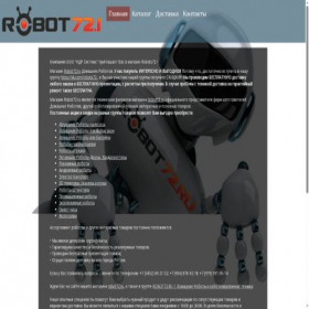 Скриншот главной страницы сайта ndrsystems.ru