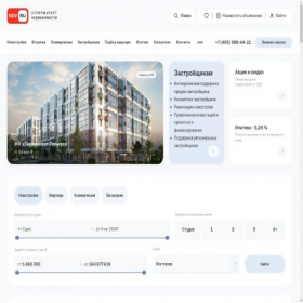 Скриншот главной страницы сайта ndv.ru