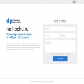 Скриншот главной страницы сайта ne-hochu.ru