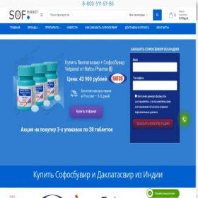 Скриншот главной страницы сайта neallt.sof-market24.com