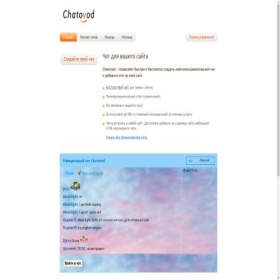 Скриншот главной страницы сайта nearnew.chatovod.ru