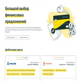 Скриншот главной страницы сайта neatcard.ru