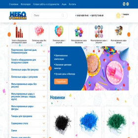 Скриншот главной страницы сайта nebovalmazax35.ru