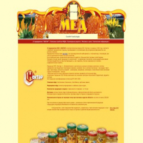 Скриншот главной страницы сайта nectar-ltd.com.ua