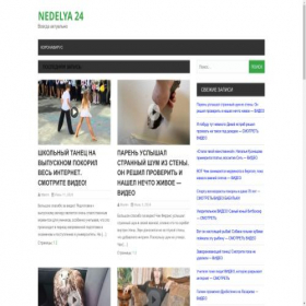 Скриншот главной страницы сайта nedelya24.ru