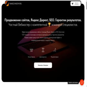 Скриншот главной страницы сайта nedorogo-vtop.ru