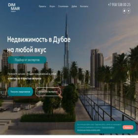 Скриншот главной страницы сайта nedvij-oae.ru