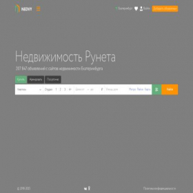 Скриншот главной страницы сайта nedvy.ru