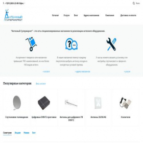 Скриншот главной страницы сайта need-read-news.online