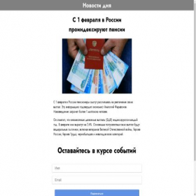 Скриншот главной страницы сайта need-study-papers.online