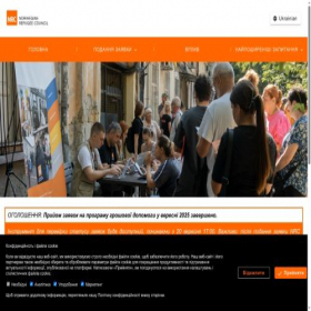 Скриншот главной страницы сайта needaid-ua.nrc.no