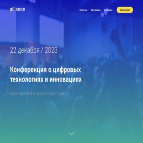 Скриншот главной страницы сайта neewsaafetty.online