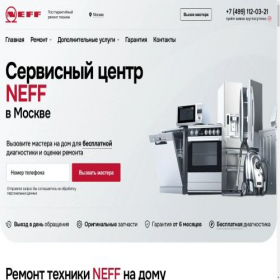 Скриншот главной страницы сайта neff-remont.ru