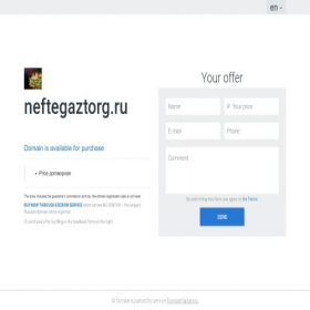Скриншот главной страницы сайта neftegaztorg.ru