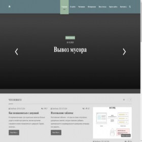 Скриншот главной страницы сайта neftehimattestat.ru