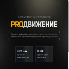 Скриншот главной страницы сайта neiro-intensiv.ru