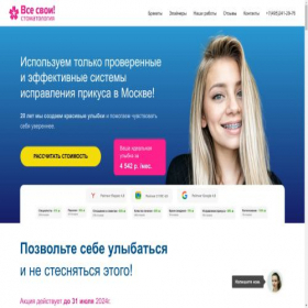 Скриншот главной страницы сайта neiro-marketing.ru