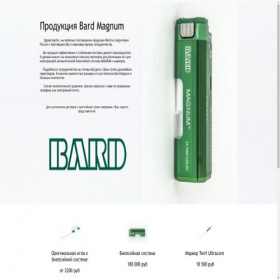 Скриншот главной страницы сайта neirofarm.ru