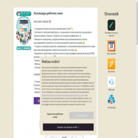 Скриншот главной страницы сайта nejcom.ru