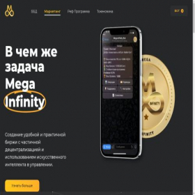 Скриншот главной страницы сайта nekby.space