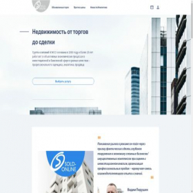 Скриншот главной страницы сайта nekso.ru