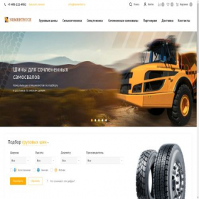 Скриншот главной страницы сайта nemertruck.ru