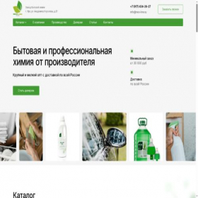 Скриншот главной страницы сайта neo-line.su