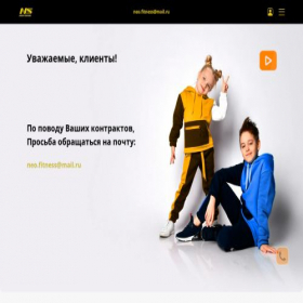 Скриншот главной страницы сайта neo-stream.ru