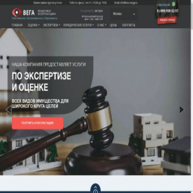Скриншот главной страницы сайта neo-wega.com