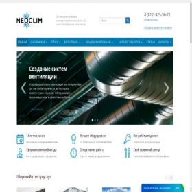 Скриншот главной страницы сайта neoclim.ru