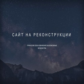 Скриншот главной страницы сайта neodelos.com