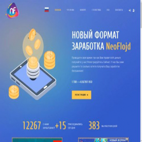 Скриншот главной страницы сайта neoflojd.com