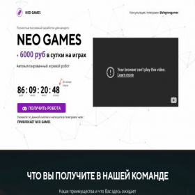 Скриншот главной страницы сайта neogames.pro
