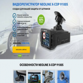Скриншот главной страницы сайта neoline-9100s.goods-offer2023.ru