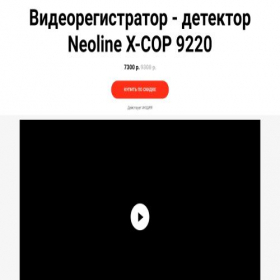 Скриншот главной страницы сайта neolinebuy.tilda.ws