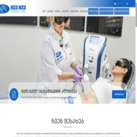 Скриншот главной страницы сайта neoneoaesthetic.ge