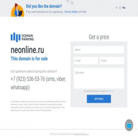 Скриншот главной страницы сайта neonline.ru