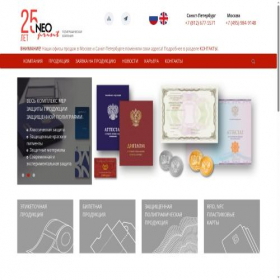 Скриншот главной страницы сайта neoprint.ru