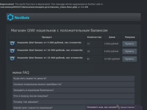 Скриншот главной страницы сайта neoqwix.pro