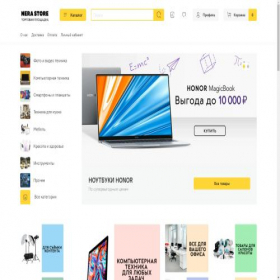 Скриншот главной страницы сайта nerastore.ru